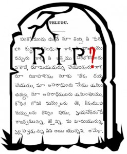 Telugu_RIP